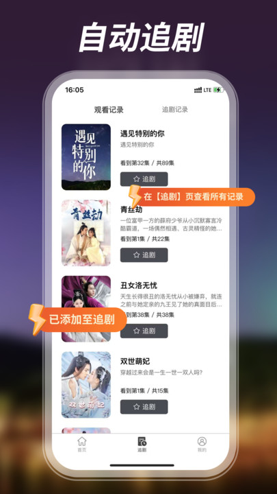 紫火短剧app下载?1: