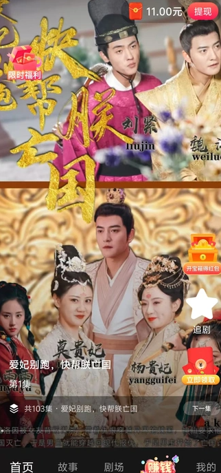 乐影速刷红包版?2:
