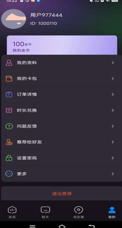 蜜瓜开心城交友安卓最新版?3: