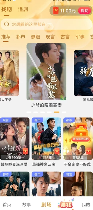乐影速刷红包版?1: