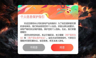 牛马超变版游戏官方版图2: