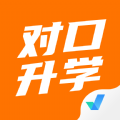 对口升学聚题库app