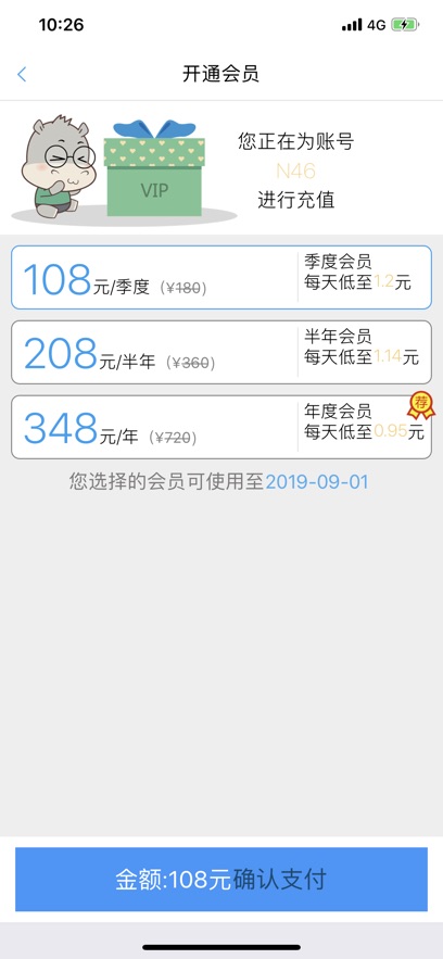 吃掉物理app安卓版下载图片1