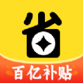 果然省app