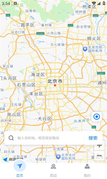 百得地图app安卓版下载?1: