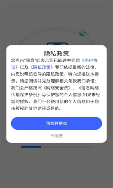 百得地图app安卓版下载?3: