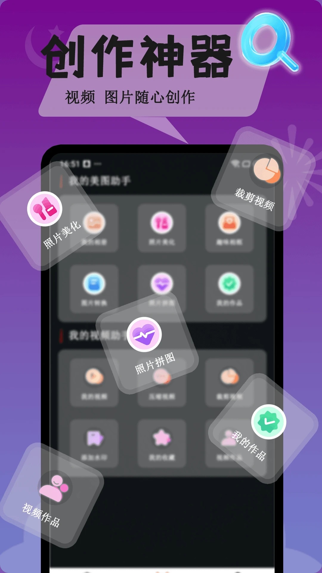 深夜看片神器app手机版图片1