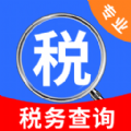 税务查询易 v1.0.0.2安卓版下载