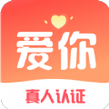 爱你app