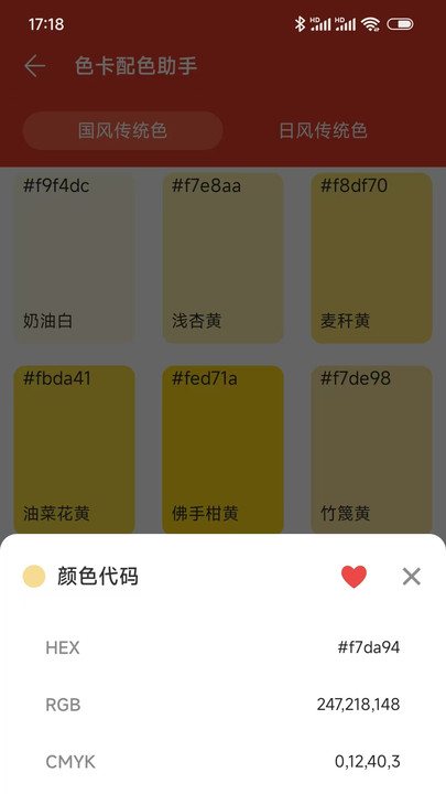 掌上小帮手app手机版下载?1: