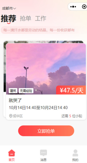 智派新工软件?1: