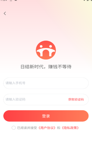 智派新工软件图片3