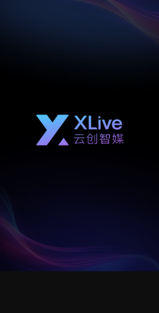 智媒XLive软件图片1