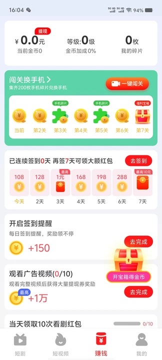 心语解读短剧app下载?3: