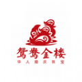 钻石定制宝app
