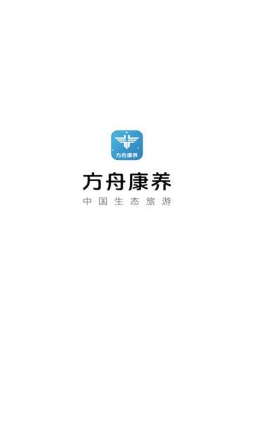 方舟康养最新版app?3: