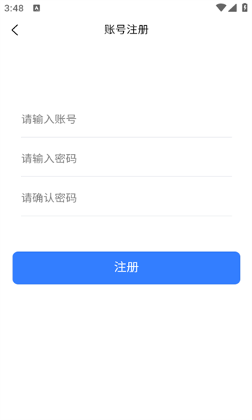 诸群社交软件下载?2: