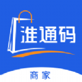 淮通码商家app