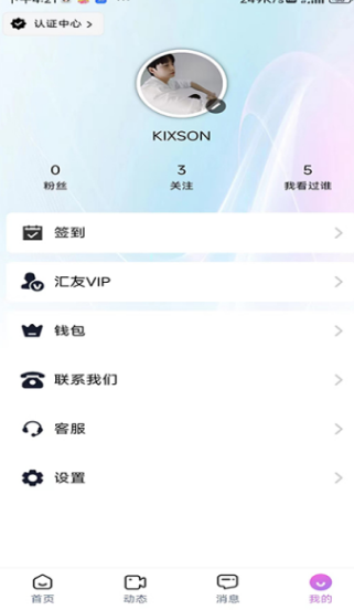 房产俱乐部软件?1: