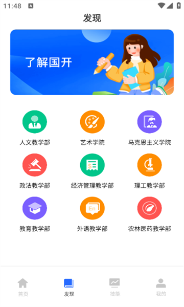 多面鹅app官方下载?1: