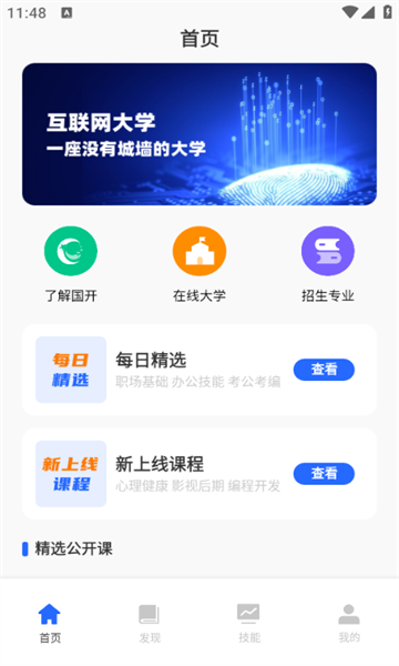 多面鹅app官方下载?2: