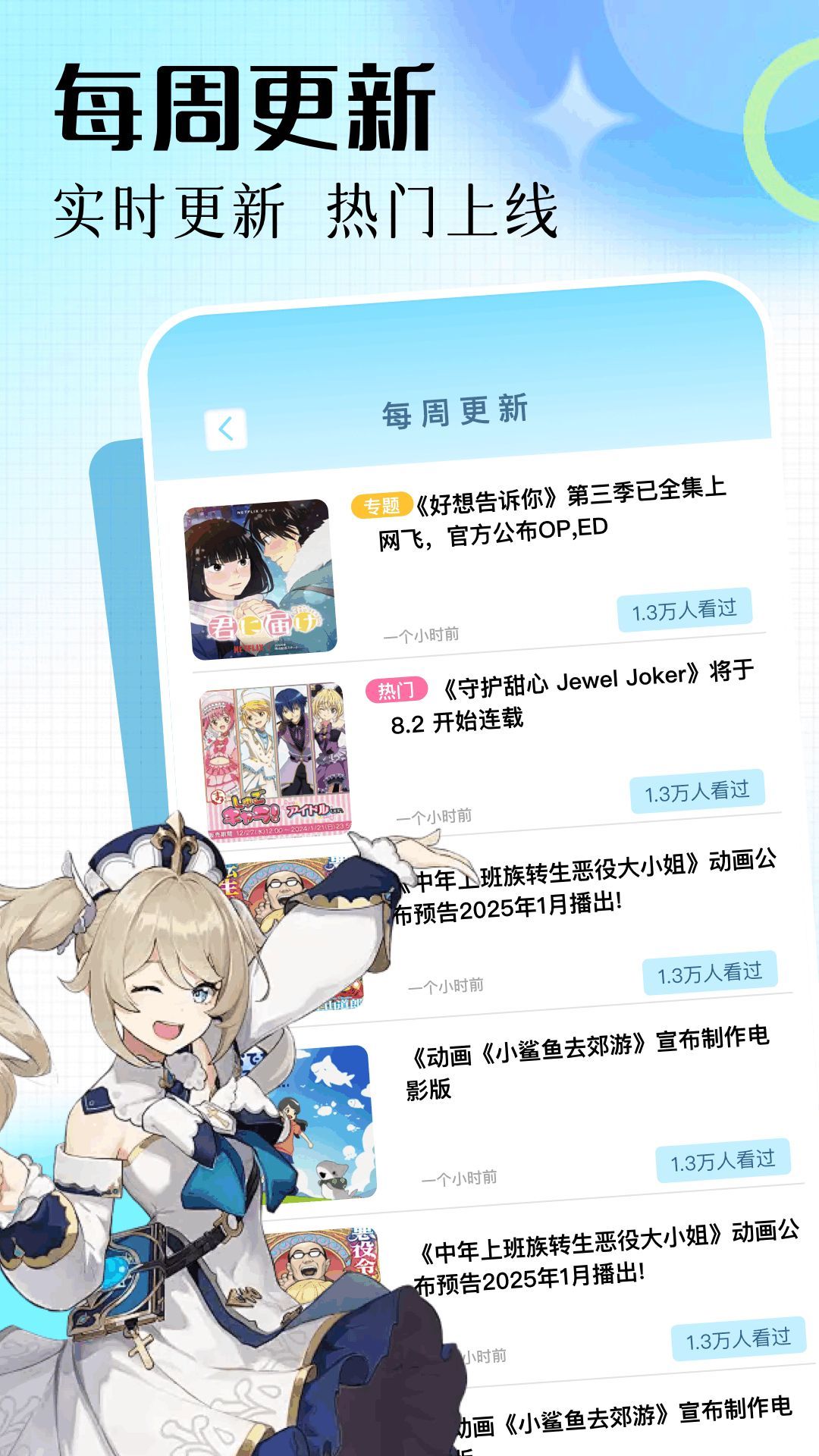 漫蛙3下载官方app?3: