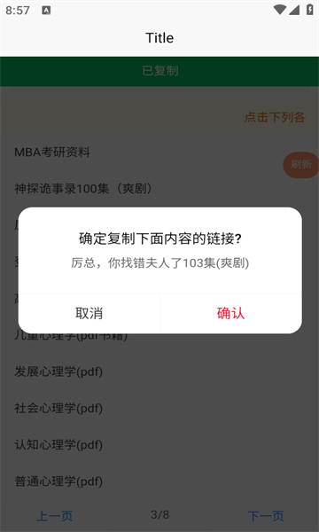 panappo网络资源盒下载?3: