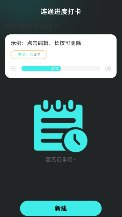 上网畅连通正版下载?1: