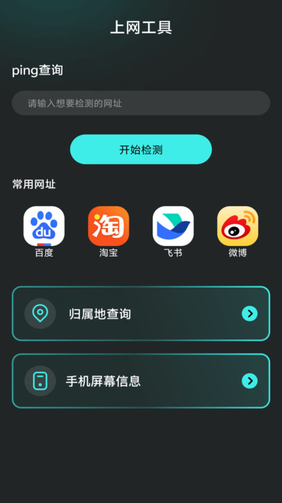 上网畅连通正版下载?3: