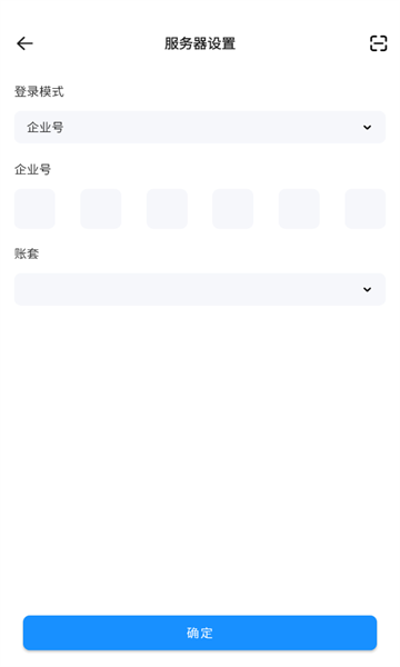 新中大MC办公软件?1: