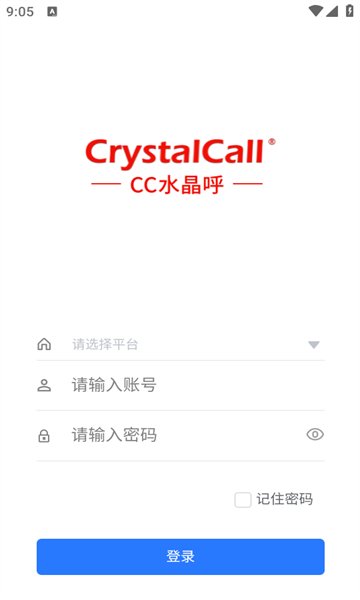 CC水晶呼安卓版?1: