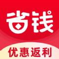 全网省钱宝app