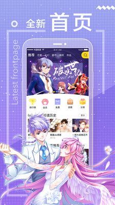 fanhuamh.apk免费版下载?3:APP_Library