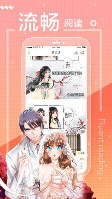 fanhuamh.apk免费版下载?1:APP_Library