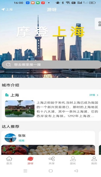 小邦集市安卓版?3: