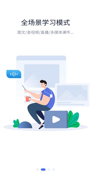 小科e起学软件?2: