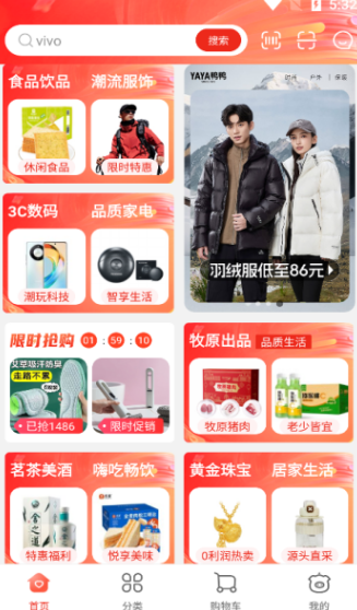 誉洲优选安卓最新版?1: