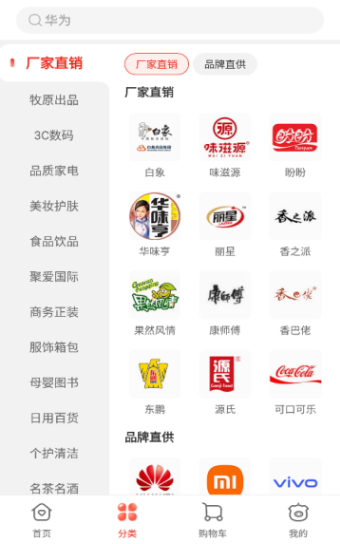 誉洲优选安卓最新版图片1