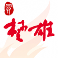 最楚雄app