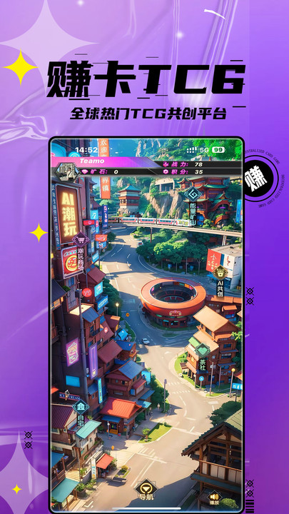 赚卡TCG软件手机版?3:
