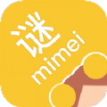 mimeiapp隐藏版