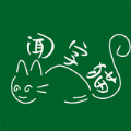 闻字猫