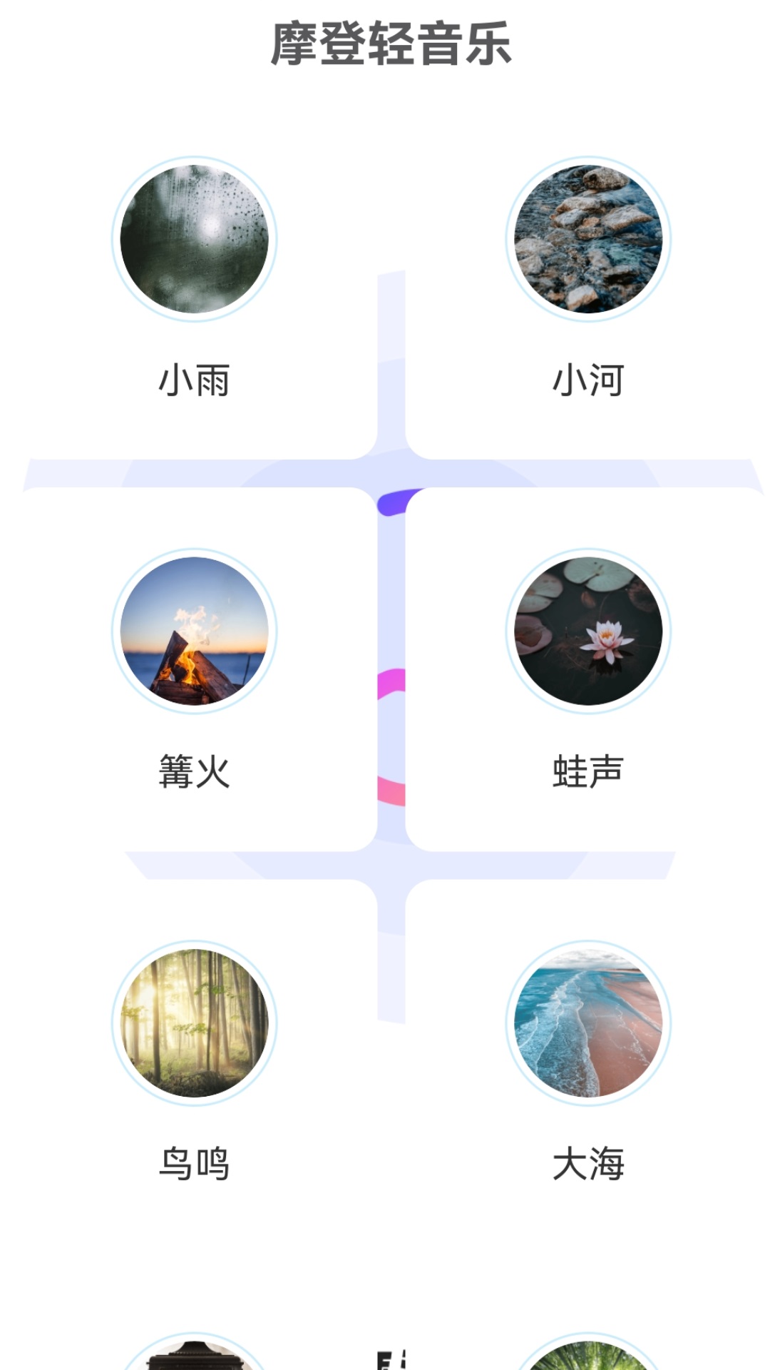 免费摩登来电秀软件下载?2: