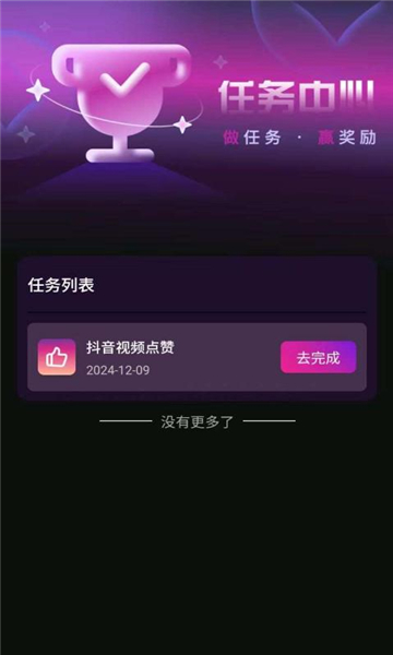 有礼有剧免费版app?1: