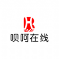 呗呵在线app