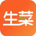 生菜优惠券app