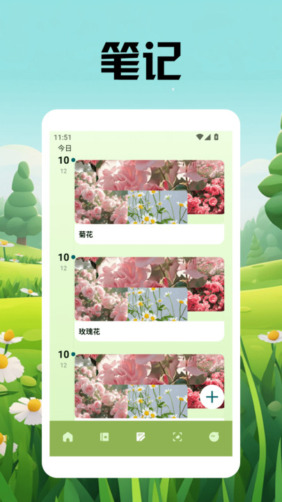 百花齐放极速版app手机版图片1