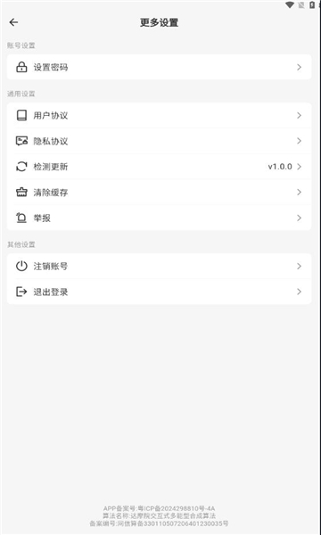 切片快剪安卓版app?3: