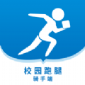 e站达骑手端app