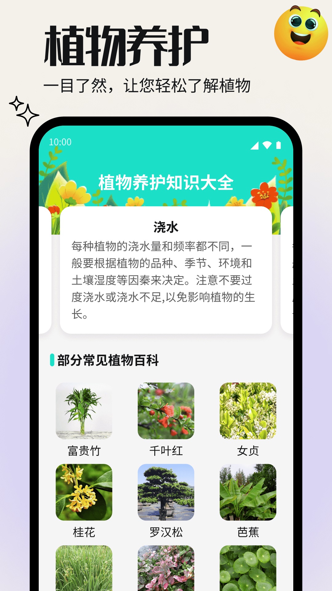 智选生活大字版app下载?3: